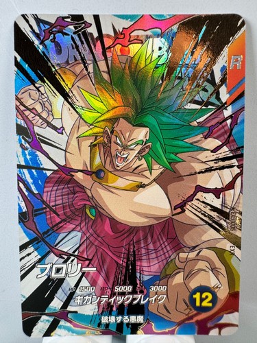 Dragon ball super divers - [dragon,