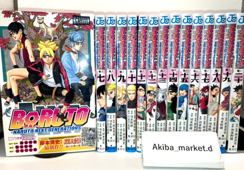 Boruto naruto next - naruto, generations