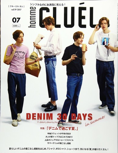 Cluel homme jul - cluel,