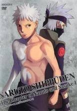 [Utilisé] Chapitre Naruto Shippuden Naruto et Sasuke (lot de 3 volumes)...