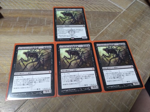 Phyrexian obliterator - phyrexian,
