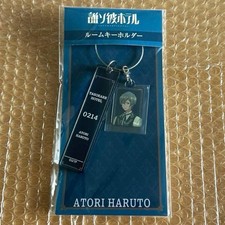 Porte-clés de chambre