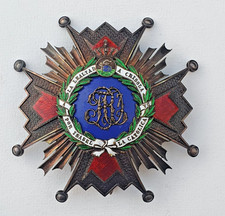 Espagne Ordre d'Isabelle la Catholique, plaque de grand croix, signée Baqueville