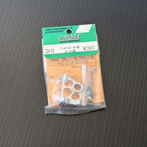 Cross racing brake block - block, hpi