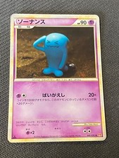 JAPANESE POKEMON WOBBUFFET 041/070 1ST HOLO L1 HEARTGOLD QULBUTOKE - NM+
