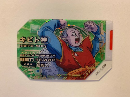 Scouter battle dragon - scouter,
