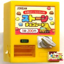 Jouet miniature gashapon jaune - jouet,