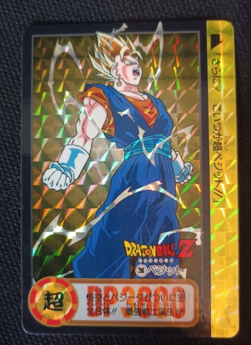 Dragon ball carddass - dragon,