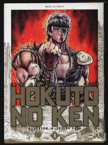 Hokuto ken de buronson - no,