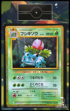 Carte Pokémon Herbizarre