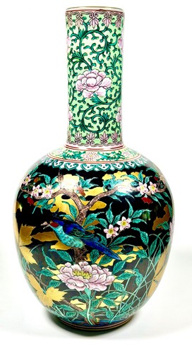Vintage chinese famille - vintage, 16"