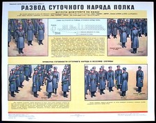 Affiche Manuels originaux