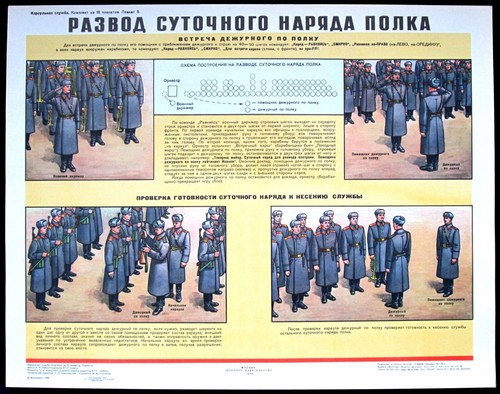Affiche manuels originaux - affiche,