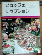 Buffets et Réceptions MENGELATTE BICKEL & ABELANET éd Sanoy en Japonnais