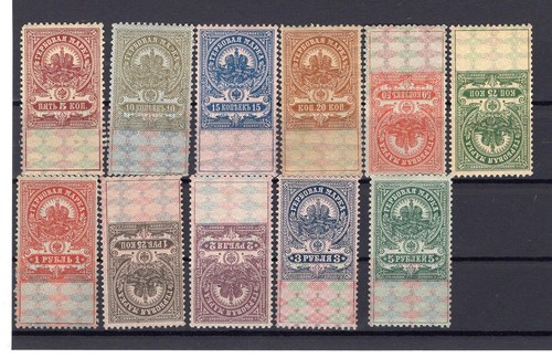 Russie 1918 ar15 25 - 1918,, sc