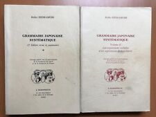Grammaire Japonaise systématique - Reïko Shimamori - 2/2 tomes - 1997