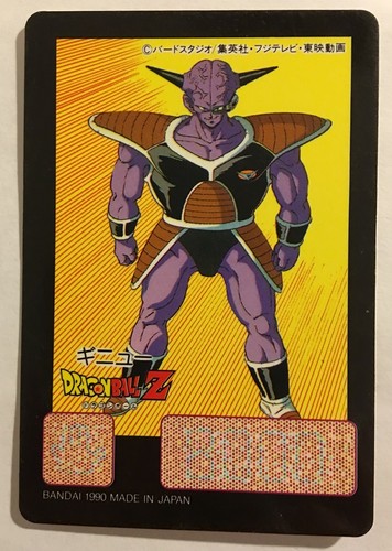 Dragon ball battle scouter - battle, 6