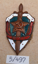 URSS Russie CCCP Russia KGB