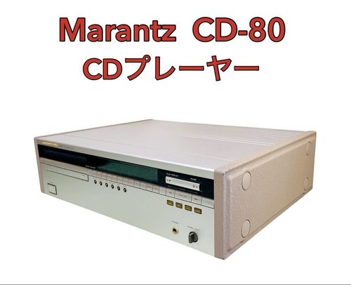 Marantz player deck - marantz, cd-80