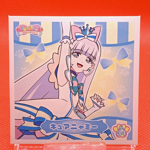 Cure nyami merveilleux - ”cure,
