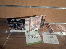 DREAMCAST - IKARUGA -
