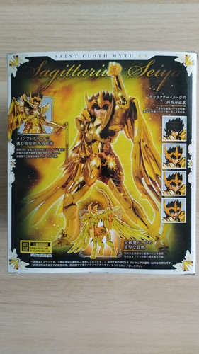 Myth cloth seiya - cloth, sagittaire