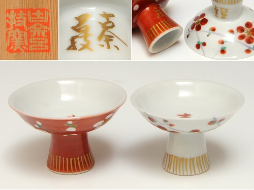 Paire tasses saké - tasses,