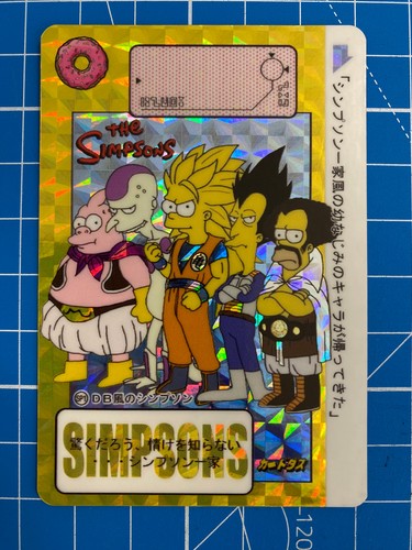 Carte dragon ball carddass - carte,