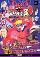 Naruto ultimate ninja - ultimate, secret