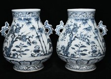 9,6 "Ming marqué bleu blanc