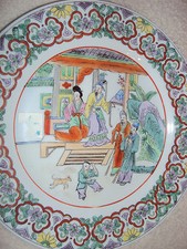 TRES BELLE ASSIETTE CHINOISE