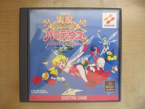 Jikkyou oshaberi parodius - jikkyou,