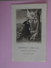 image pieuse bienheureuse jeanne d'arc patrone de la france bouasse 718