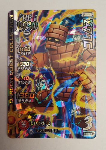 Dragon quest dai xross - quest,