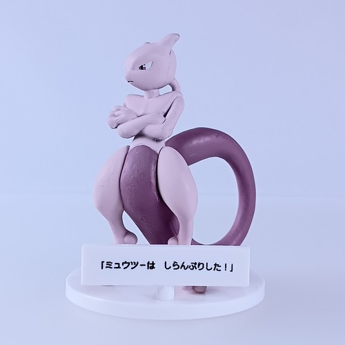 Mewtwo pokemon n - pokemon, n'obéira