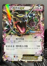 Rayquaza EX 078/XY-P Shiny