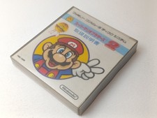 ✨ Super Mario Bros. 2 Disk