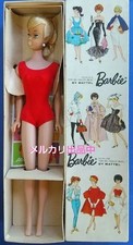 Figurine vintage Barbie Swirl
