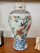 Chine XIXème famille rose vase ancien Chinois en porcelaine Chinese porcelain