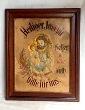 Rare tableau religieux de style Napoléon III + oeuvre XIXe siècle - 49 x 39 cm