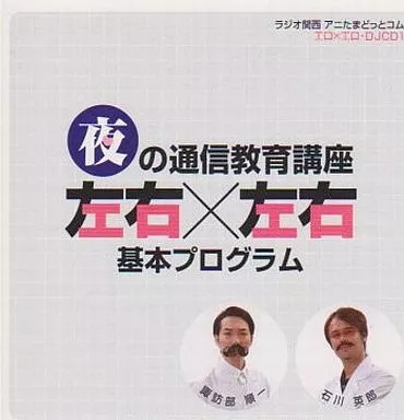 Animé cours de - cd,
