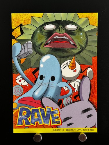 Plue griffon kato rave - plue,