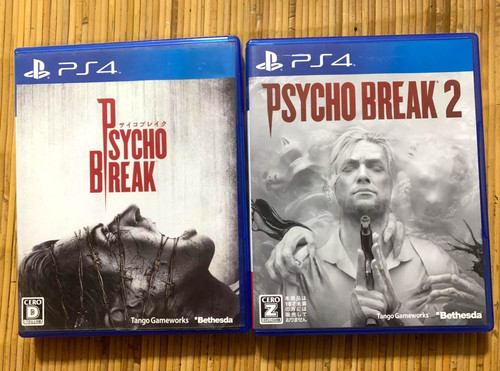 Lot the evil within - lot,