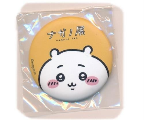 Badge canette mat bandai - mat,