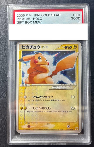 Psa pikachu gold star 001 - pikachu,