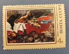 TIMBRE RUSSIE CCCP RUISSIE