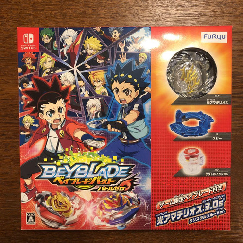 Jeu nintendo switch beyblade - nintendo,