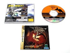 Sega Saturn Panzer Dragoon II