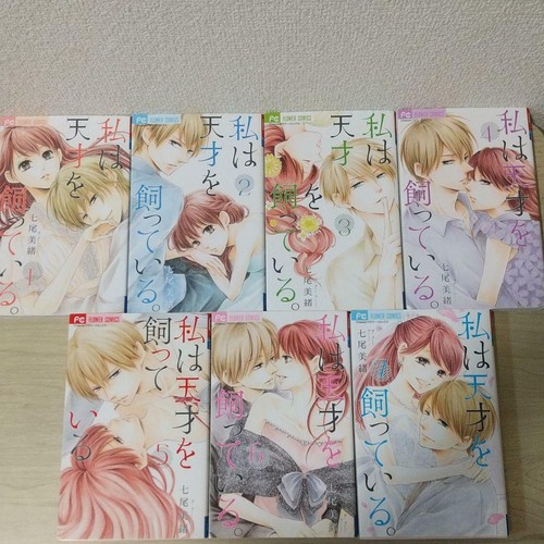 Watashi tensai katteiru - tensai, wo