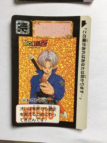 Dragon ball carddass - ball, z